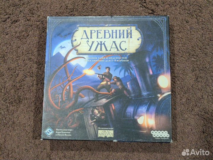 Настольная игра Древний Ужас