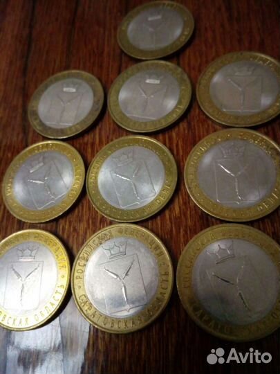 Монета Саратовская область