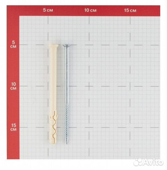 Дюбель-гвоздь 8x120 мм потайная манжета нейлон (40