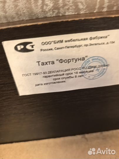 Кровать тахта