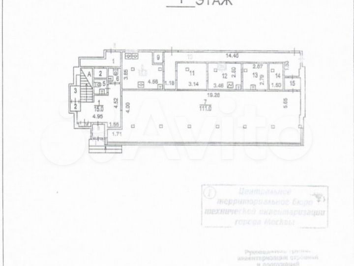 Продам помещение общественного питания, 427 м²