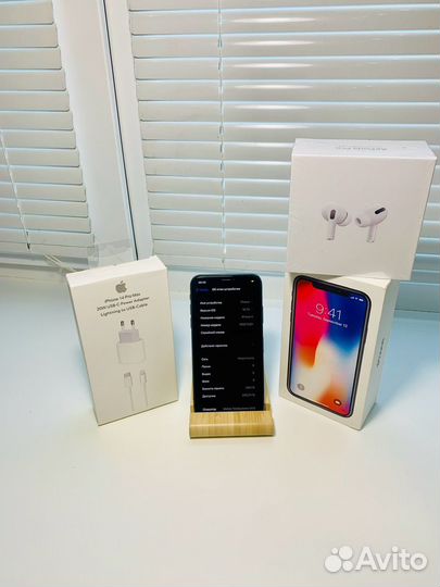 iPhone X, 256 ГБ