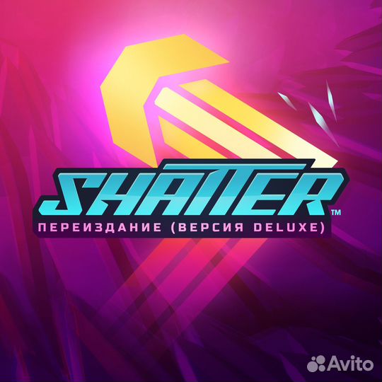 Shatter Remastered Deluxe для Xbox Series XS