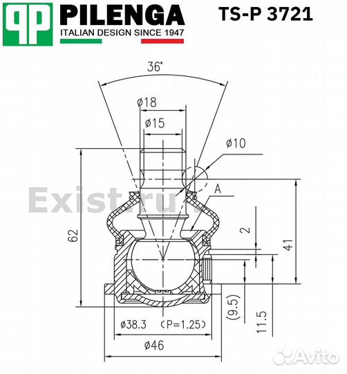 Шаровая опора