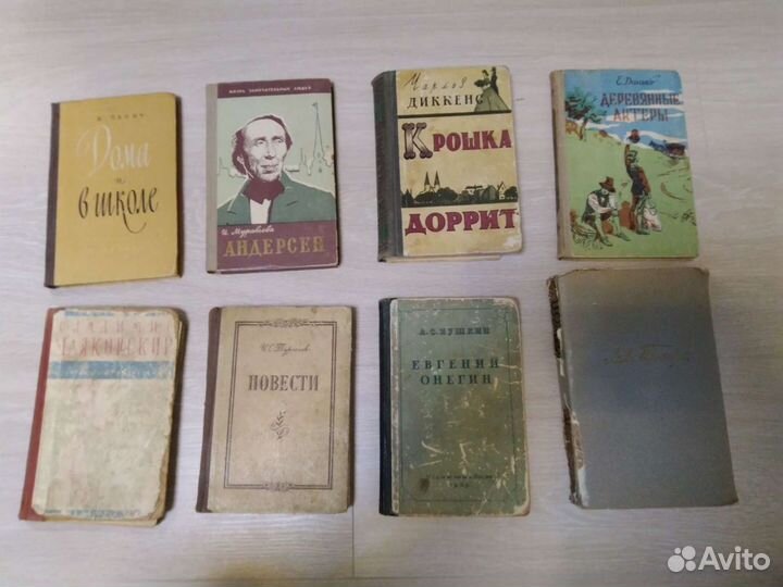 Книги 50-х годов издания