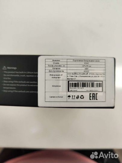 Беспроводные наушники Ugreen HiTune X6 ANC