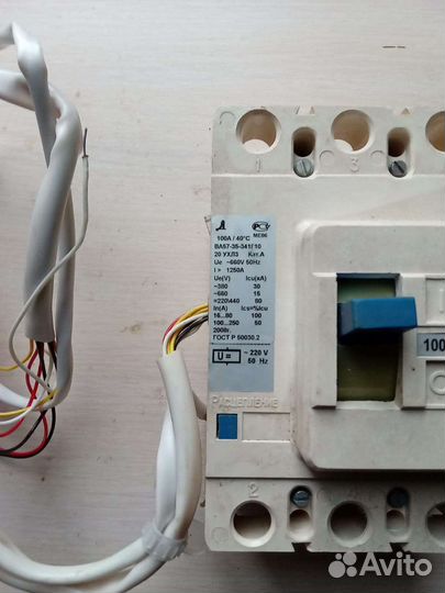 Автоматы электрика