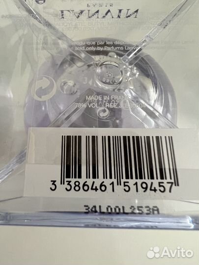 Eclat D’arpege Lanvin