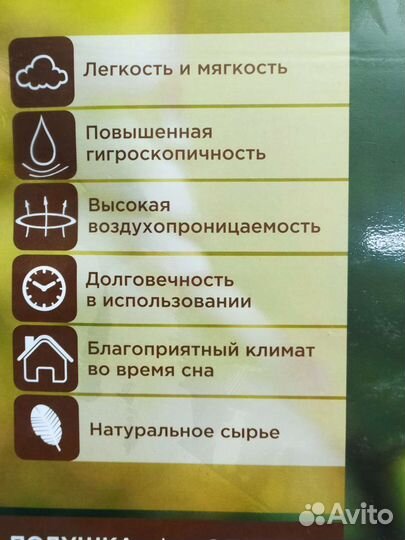 Одеяло новое