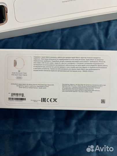 Apple watch se 40mm