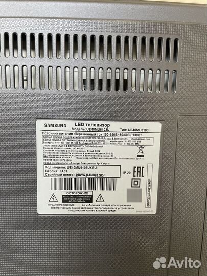 Телевизор samsung smart tv 40