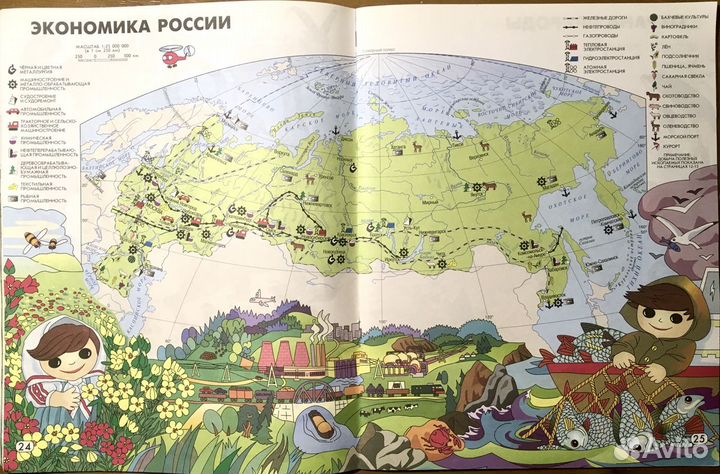 Атлас Природоведение 3-5 классы