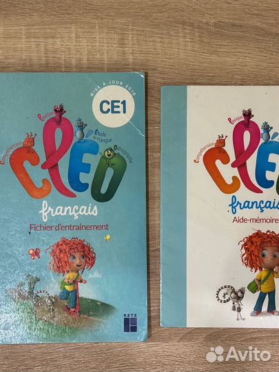 Французский язык cleo учебник