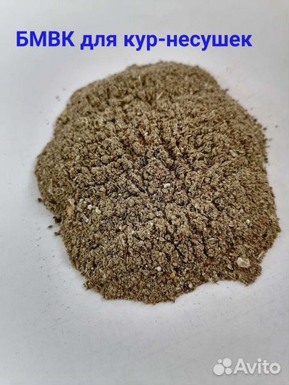 Мякостная и рыбная мука, дрожжи, бмвк, ракушка