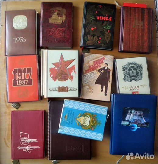 Ежедневник 1973 - 1994 год Гознак