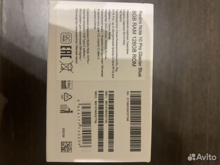 Xiaomi Redmi Note 10 Pro, 8/128 ГБ