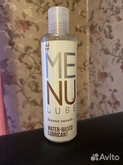 Гель лубрикант