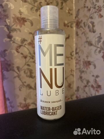 Гель лубрикант