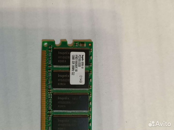 Оперативная память DDR PC-2100 128 Mb