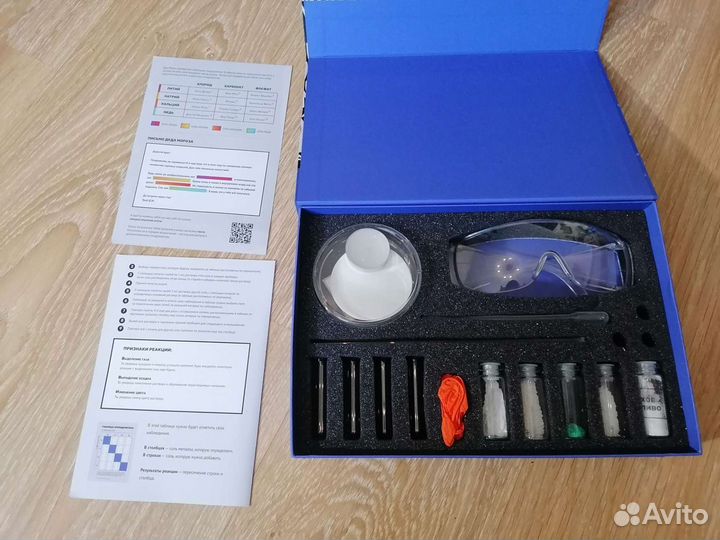 Химический набор