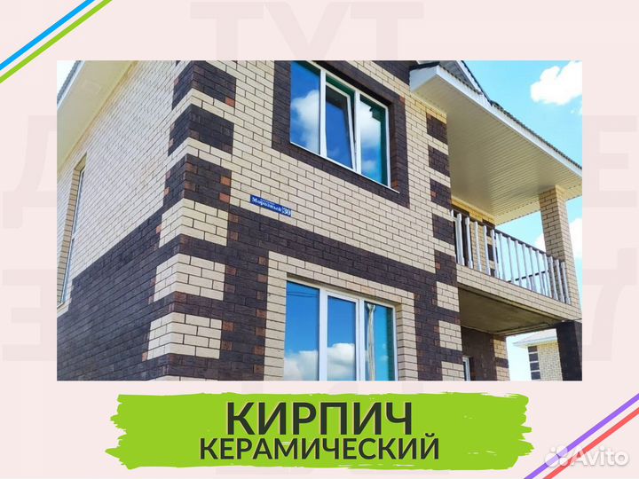 Кирпич облицовочный 1,4нф Сливки рустика