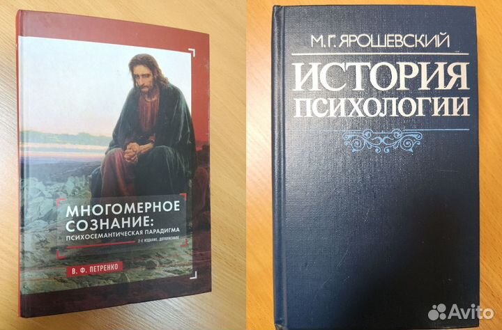 Книги по психологии и саморазвитию - 5