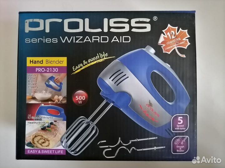 Миксер 4 насадки 5 скоростей