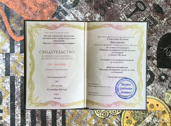 Детский массаж, скульптурный массаж лица