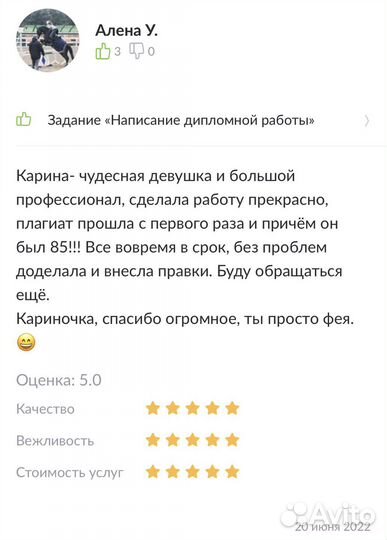 Помощь студентам