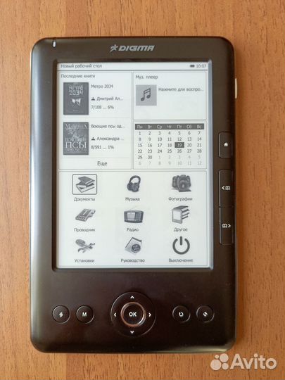 Электронная книга digma e601hd