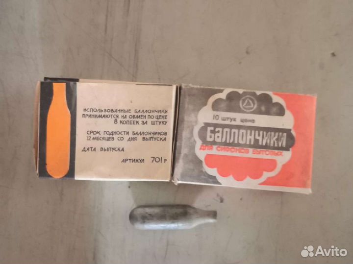 Баллончики для сифона