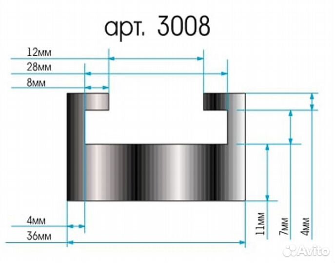 Склиза для снегохода рм Тайга 129,5 см
