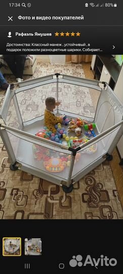 Манеж детский новый