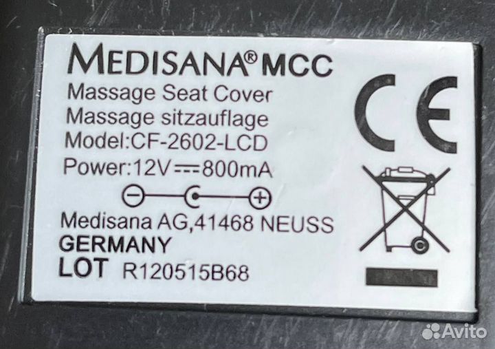 Массажная накидка Medisana MCC