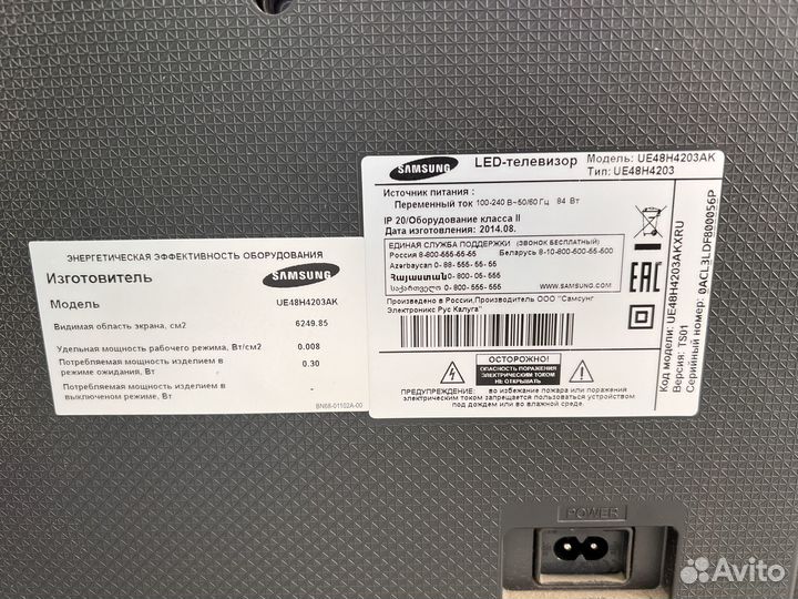 Телевизор samsung