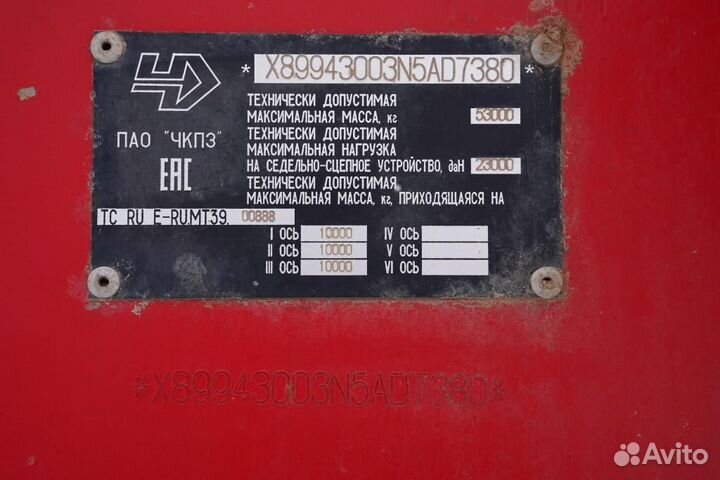 Полуприцеп трал (тяжеловоз) HARTUNG 943053, 2022