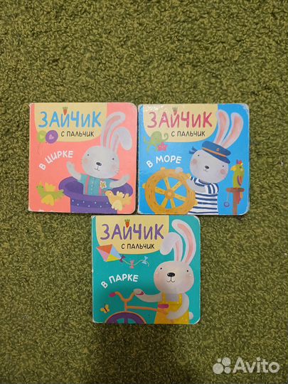 Книжки картонки тактильные для малышей