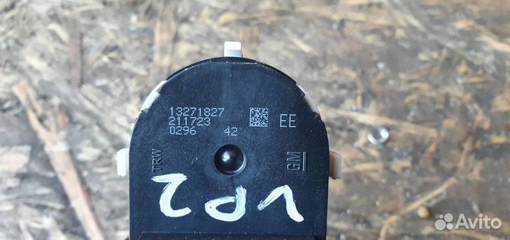 Переключатель регулировки зеркала Opel Insignia 2