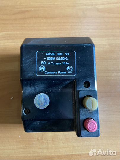 Автоматический выключатель ап50Б 3мт уз