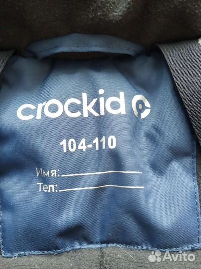 Зимний комбинезон