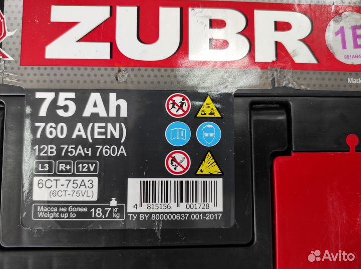 Комплект Аккумулятор 75Ач 760А Mitsubishi L200 Paj