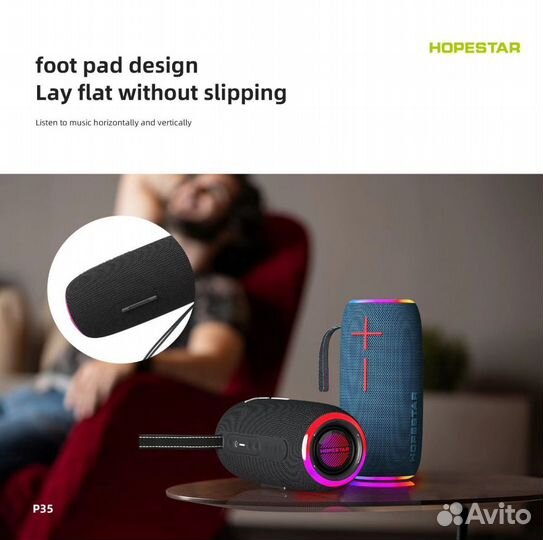 Портативная колонка hopestar P35 Light 10W*2 BK
