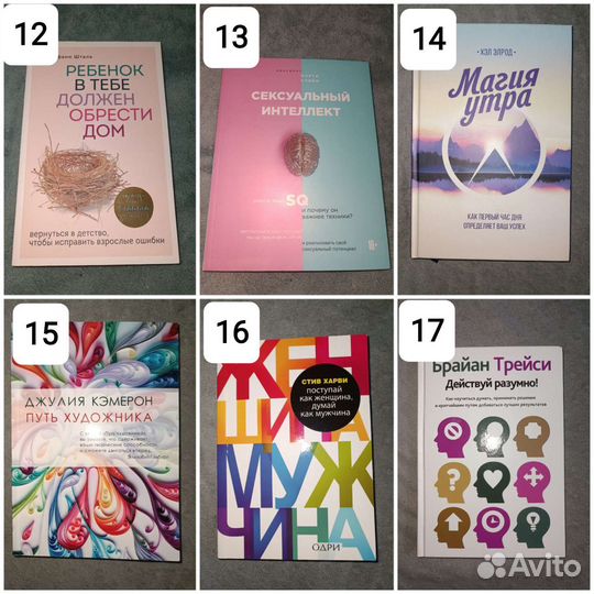 Много разных новых книг