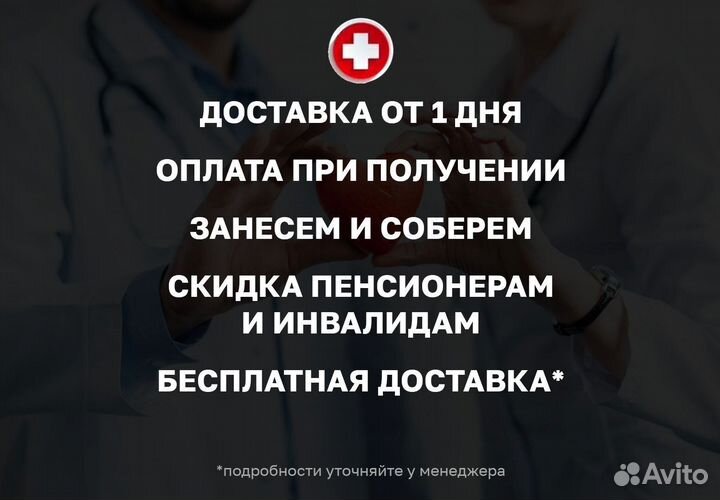 Кровать функциональная для ухода за больными