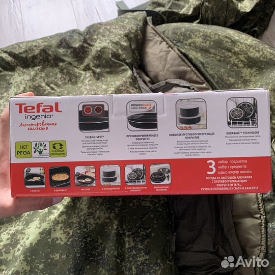 Набор сковород(2шт) и ручки tefal ingenio