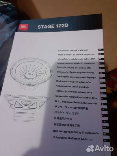 Сабвуфер JBL