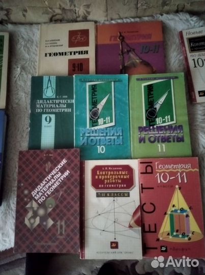 Учебники алгебра. геометрия