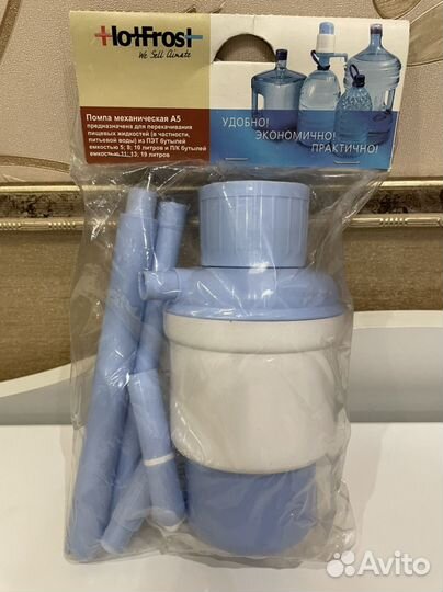 Помпа механическая HotFrost А5