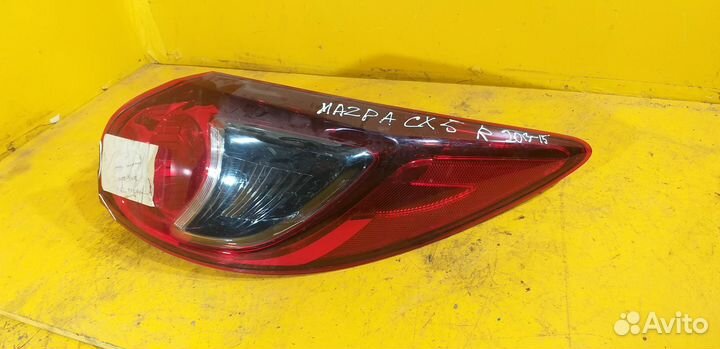 Фонарь задний правый для Mazda CX-5 2012-2015