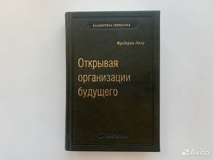 Книга как новая